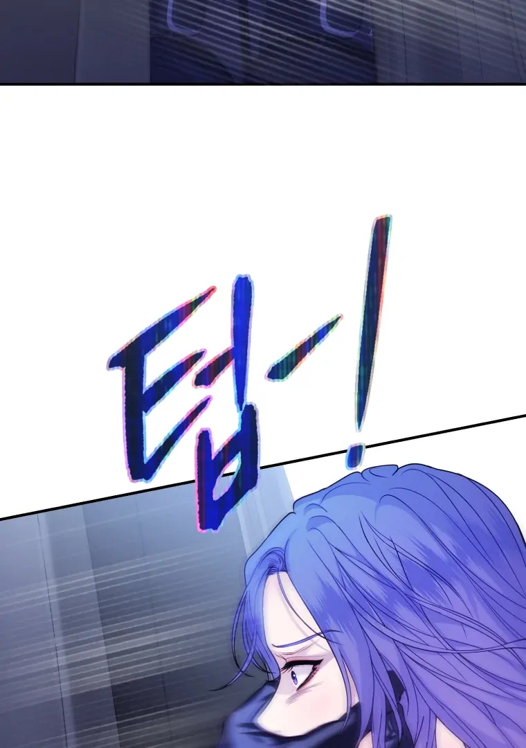 My Favorite Savior Girl chapter 66 page 27
