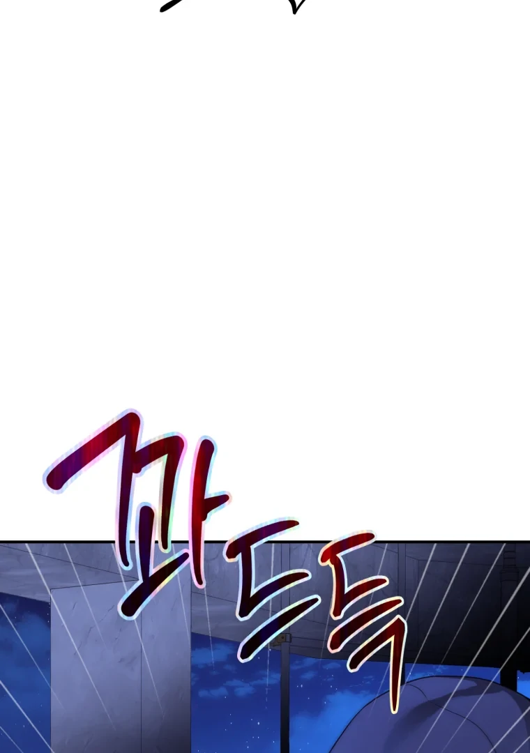 My Favorite Savior Girl chapter 66 page 82