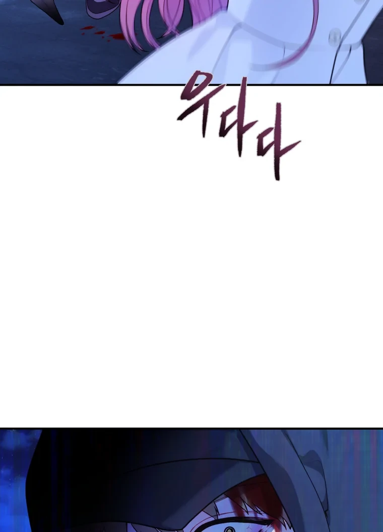 My Favorite Savior Girl chapter 66 page 89