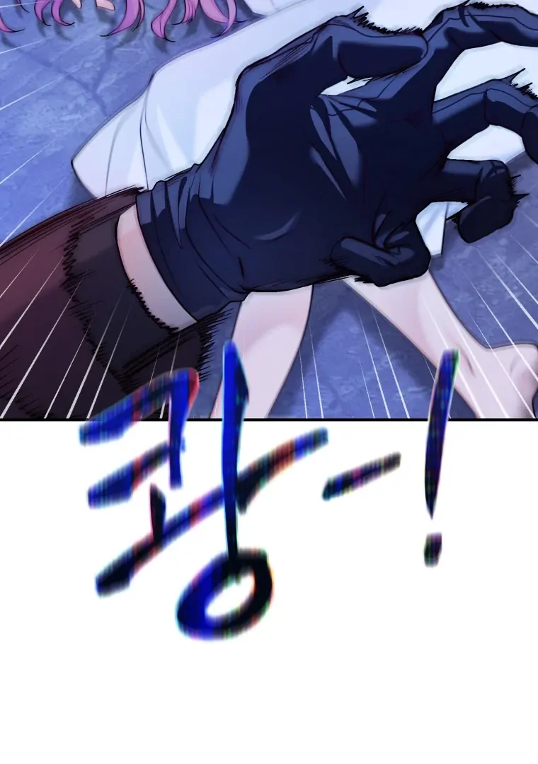 My Favorite Savior Girl chapter 66 page 96