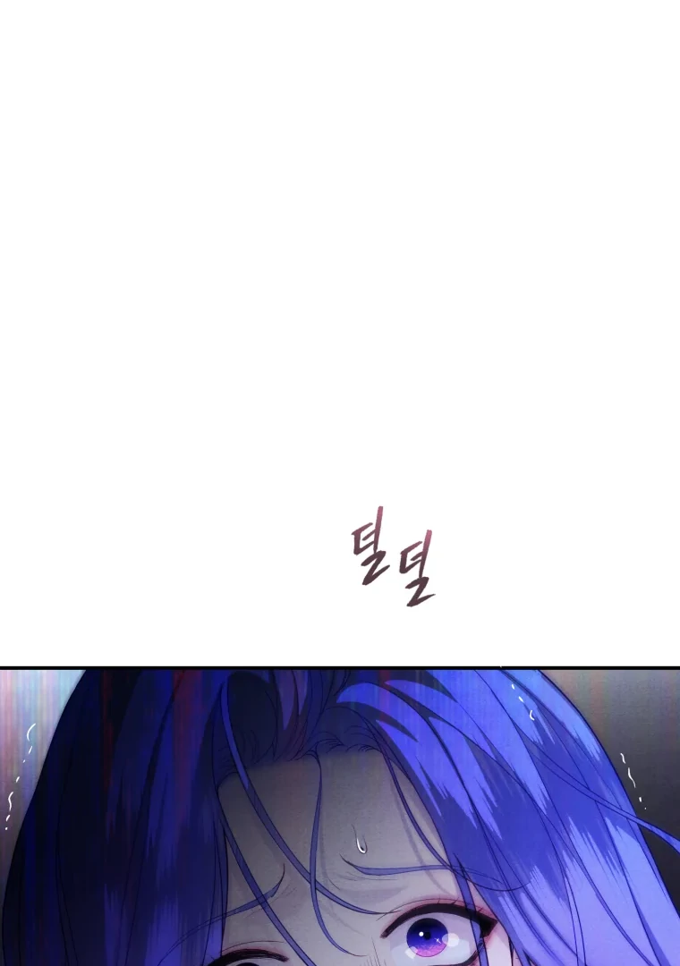 My Favorite Savior Girl chapter 66 page 97