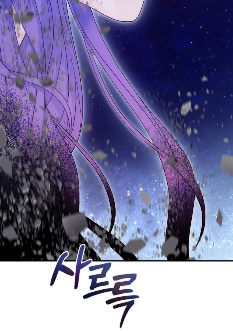 My Favorite Savior Girl chapter 67 page 152