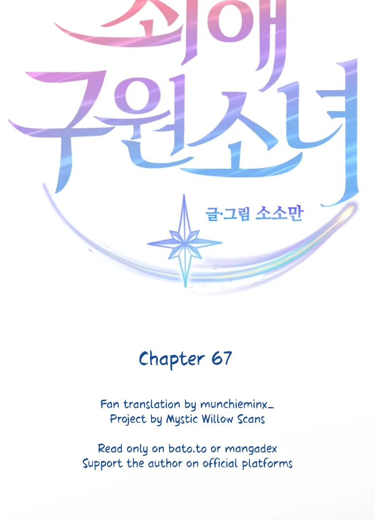 My Favorite Savior Girl chapter 67 page 159