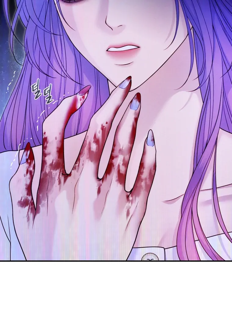 My Favorite Savior Girl chapter 67 page 26
