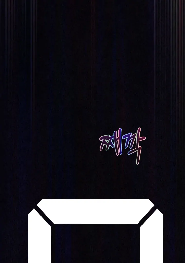 My Favorite Savior Girl chapter 67 page 8