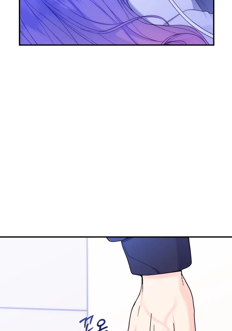My Favorite Savior Girl chapter 68 page 106