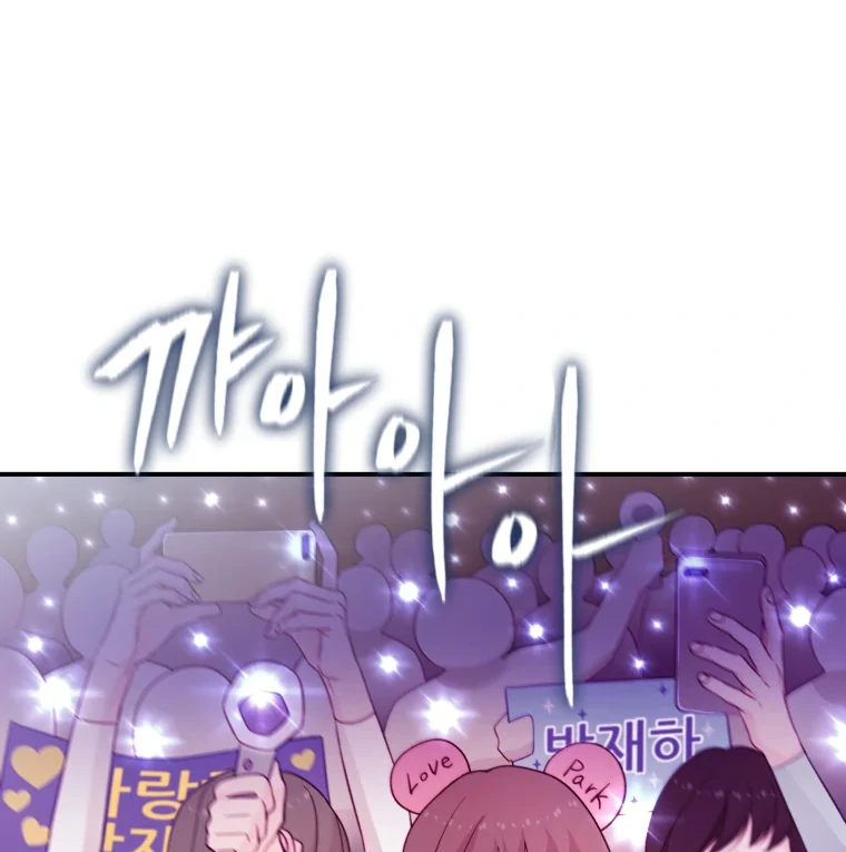 My Favorite Savior Girl chapter 68 page 21