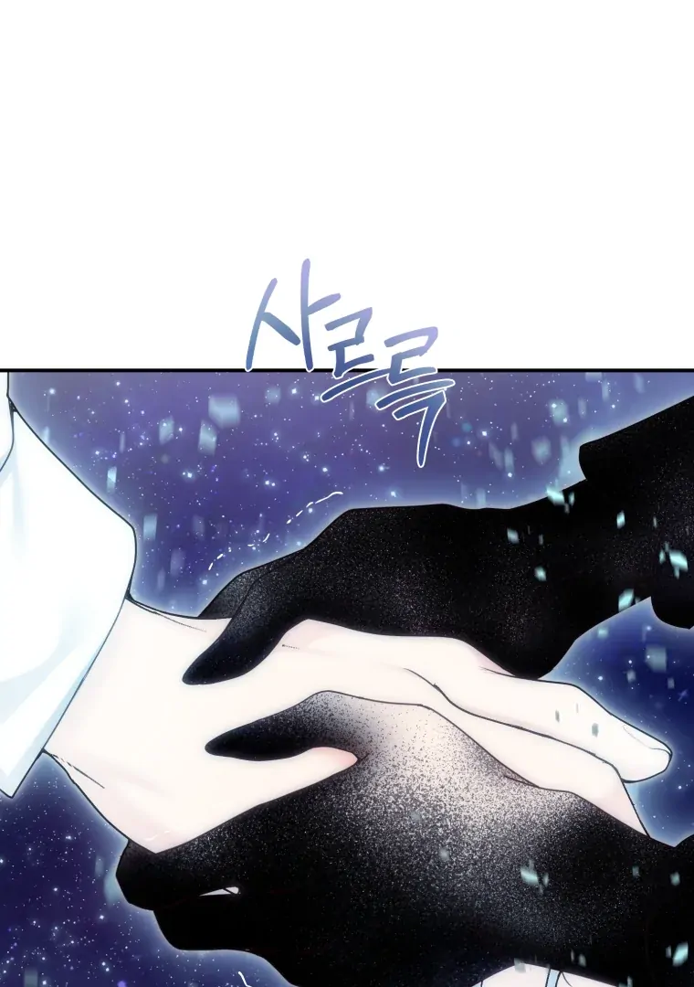 My Favorite Savior Girl chapter 68 page 46