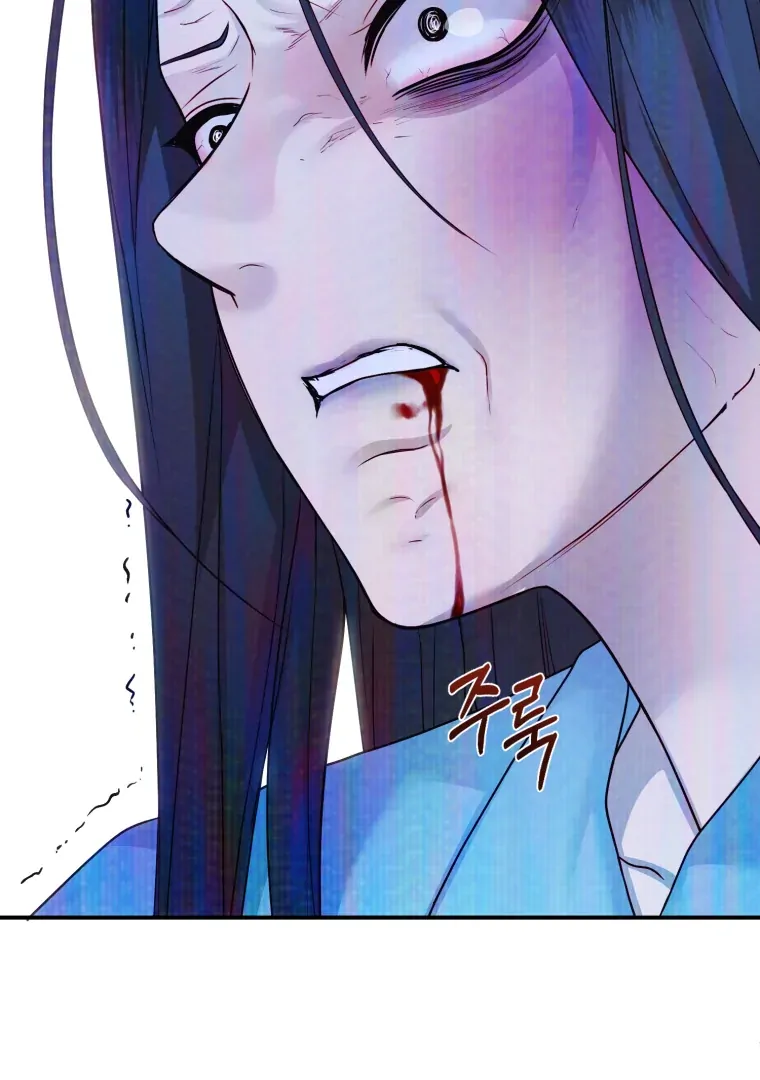 My Favorite Savior Girl chapter 69 page 94