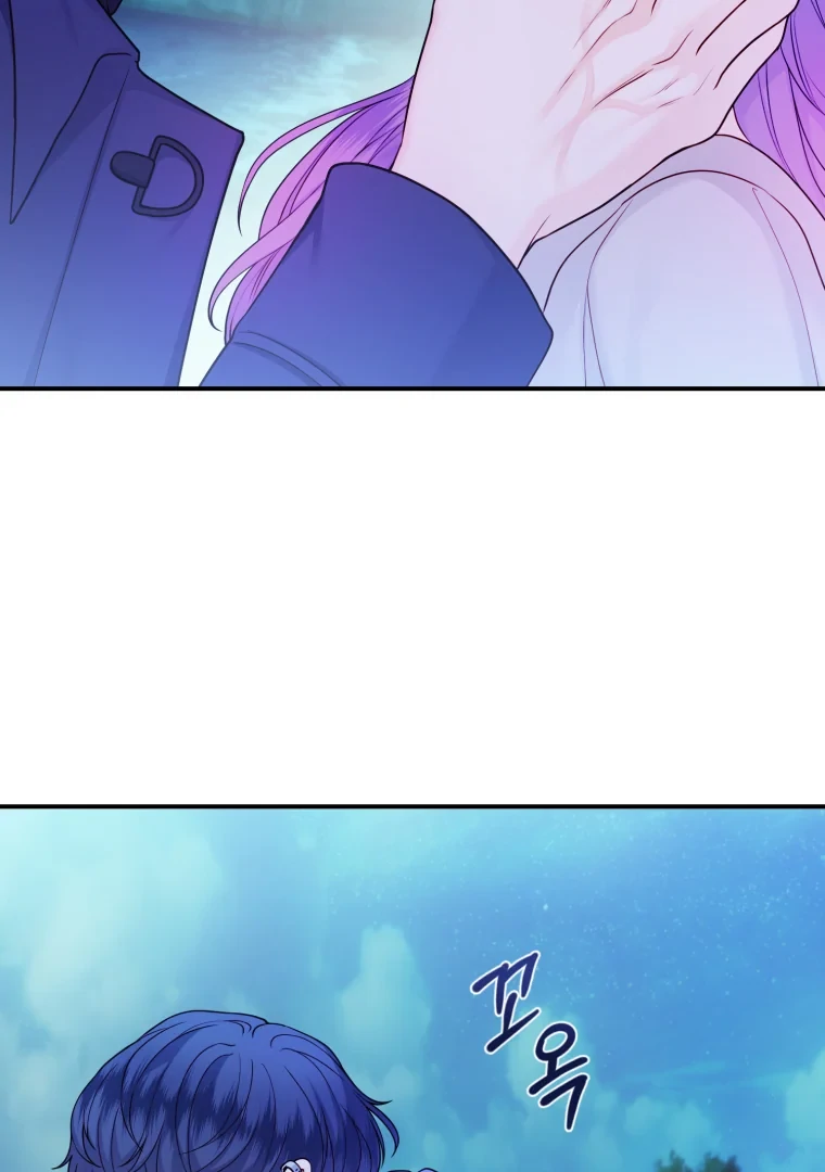 My Favorite Savior Girl chapter 70 page 105