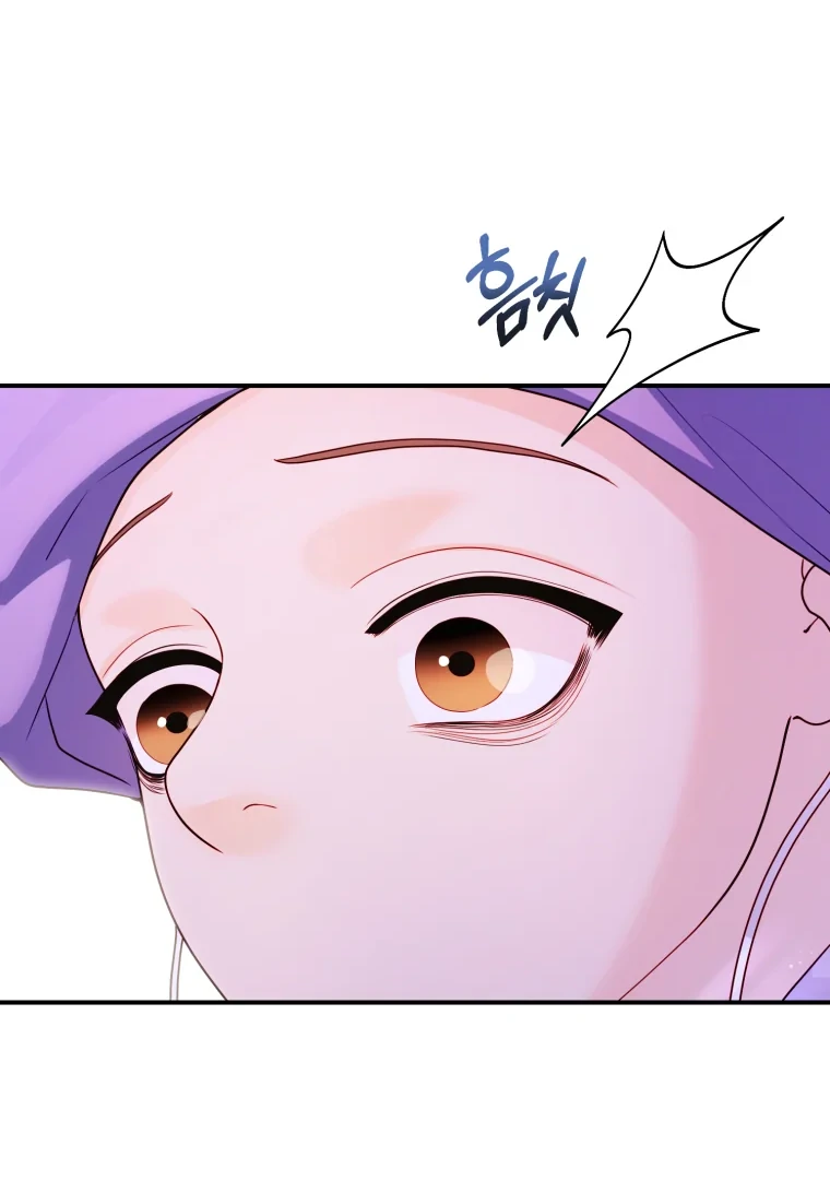My Favorite Savior Girl chapter 70 page 14