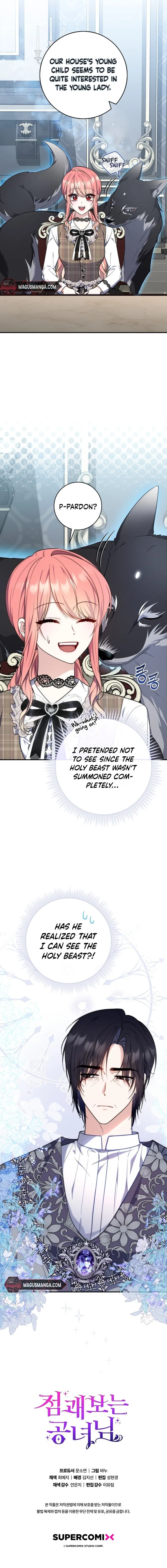 A Fortune-Telling Princess chapter 29 page 16