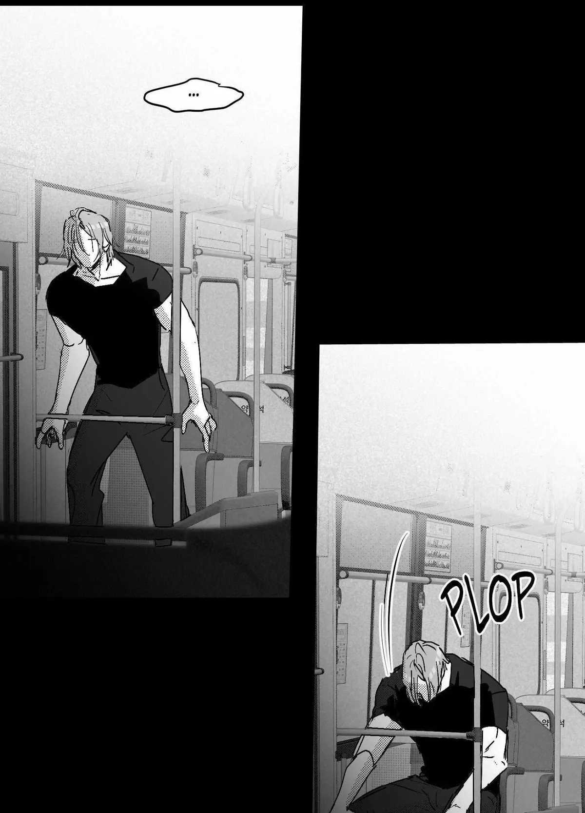 You Are My World chapter 14 page 86