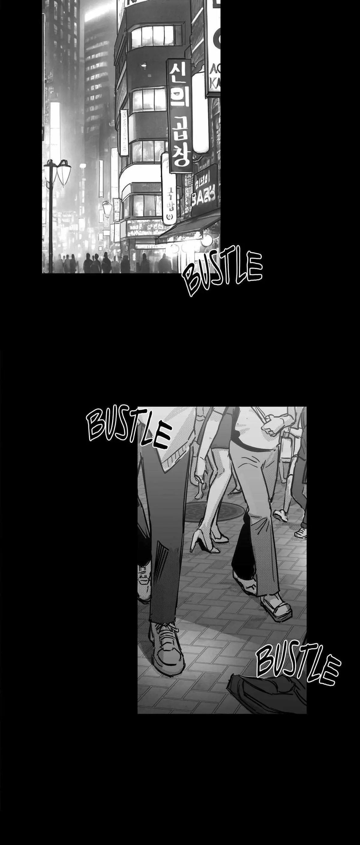 You Are My World chapter 2 page 42