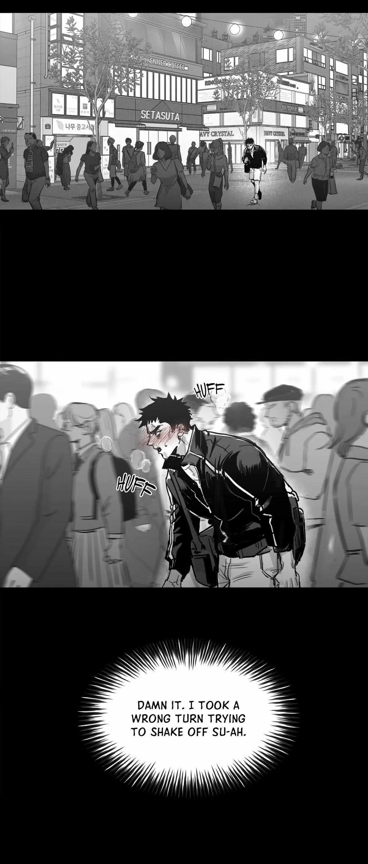 You Are My World chapter 2 page 43