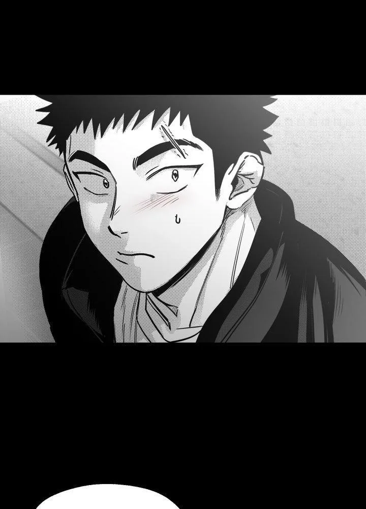 You Are My World chapter 23 page 20
