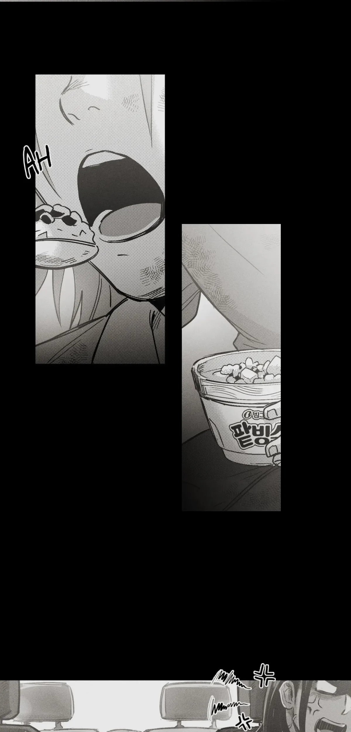 You Are My World chapter 8 page 12