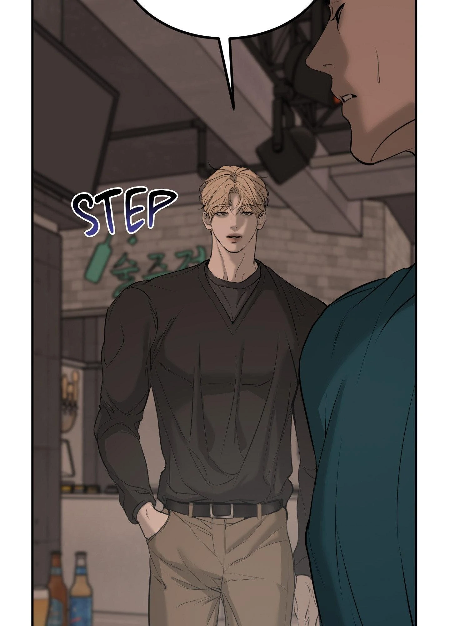 Love Junkie chapter 20 page 22