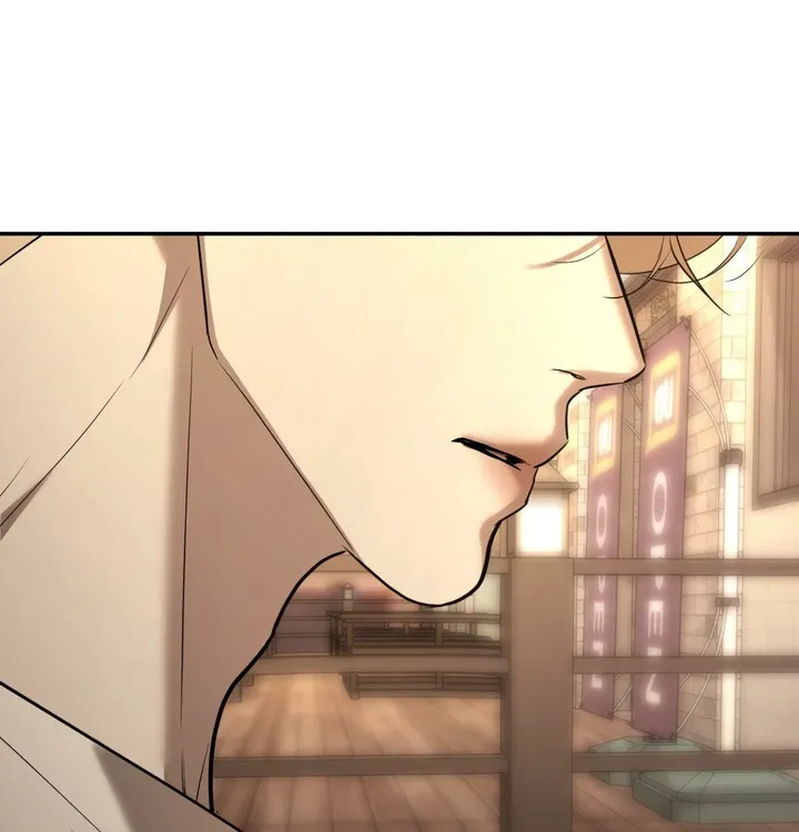 Love Junkie chapter 26 page 124