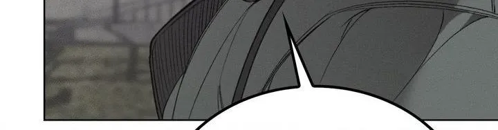 Love Junkie chapter 32 page 13