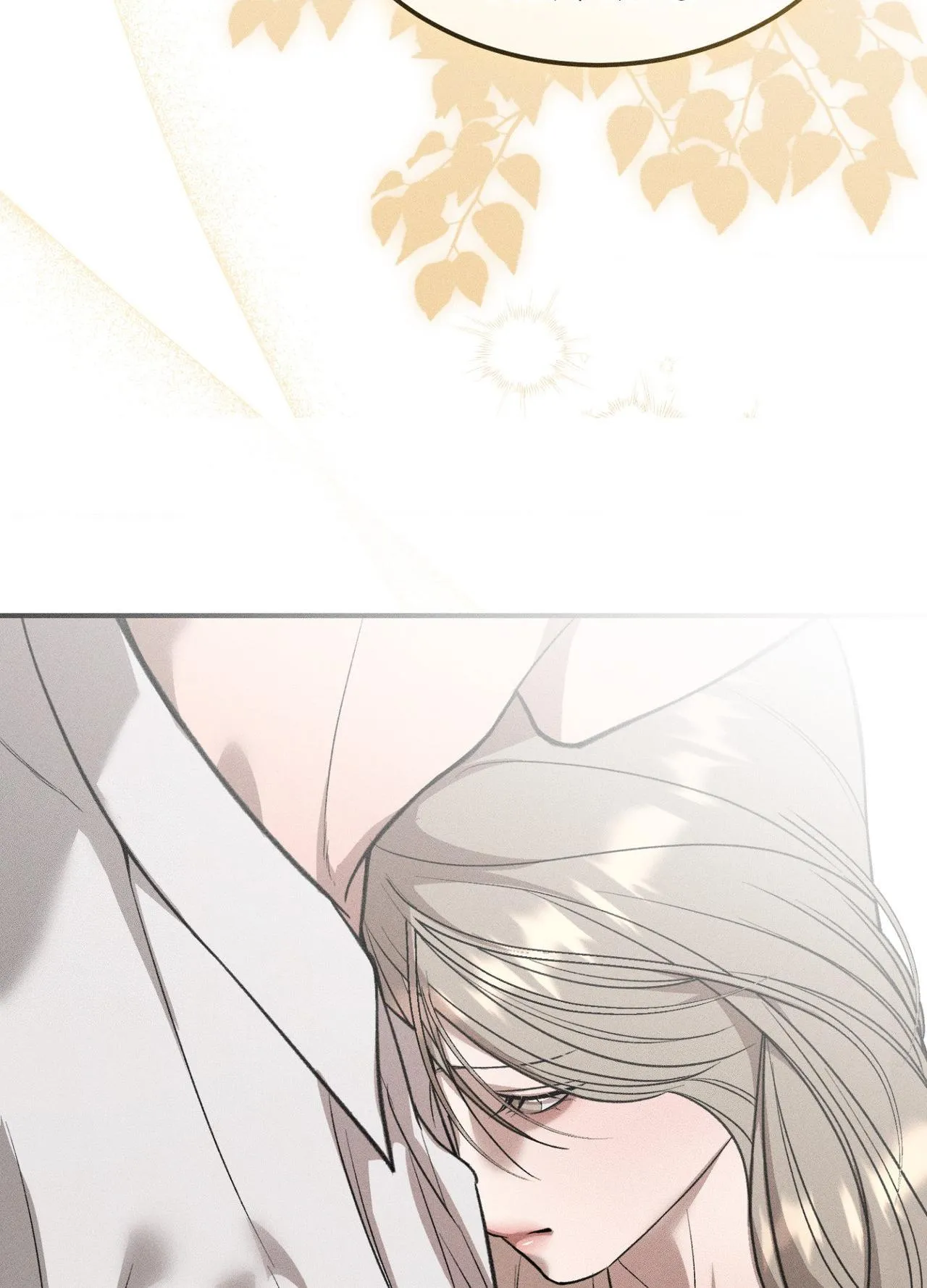 Love Junkie chapter 47 page 94