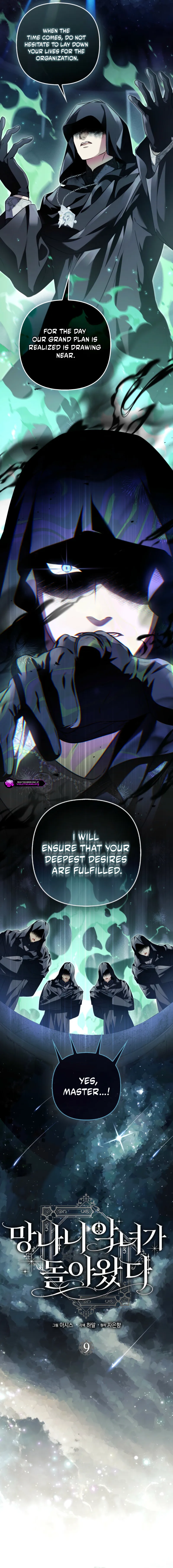 The Baddest Villainess Is Back chapter 9 page 5