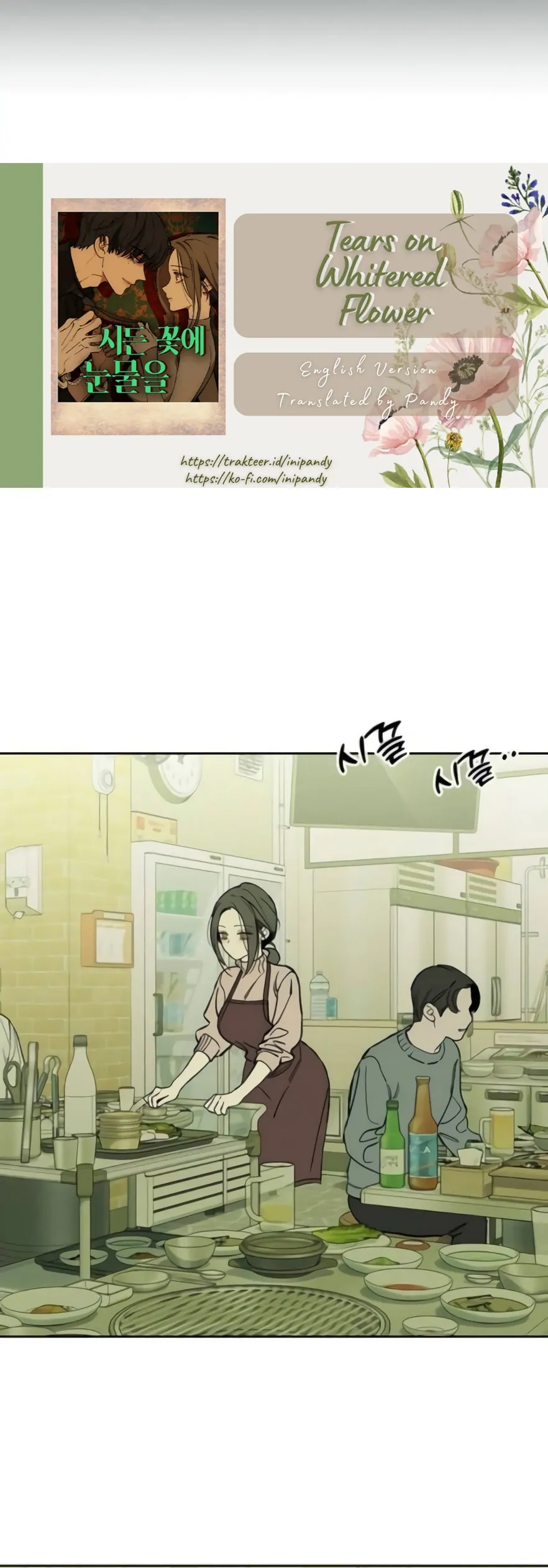 Tears on a Withered Flower chapter 41 page 30