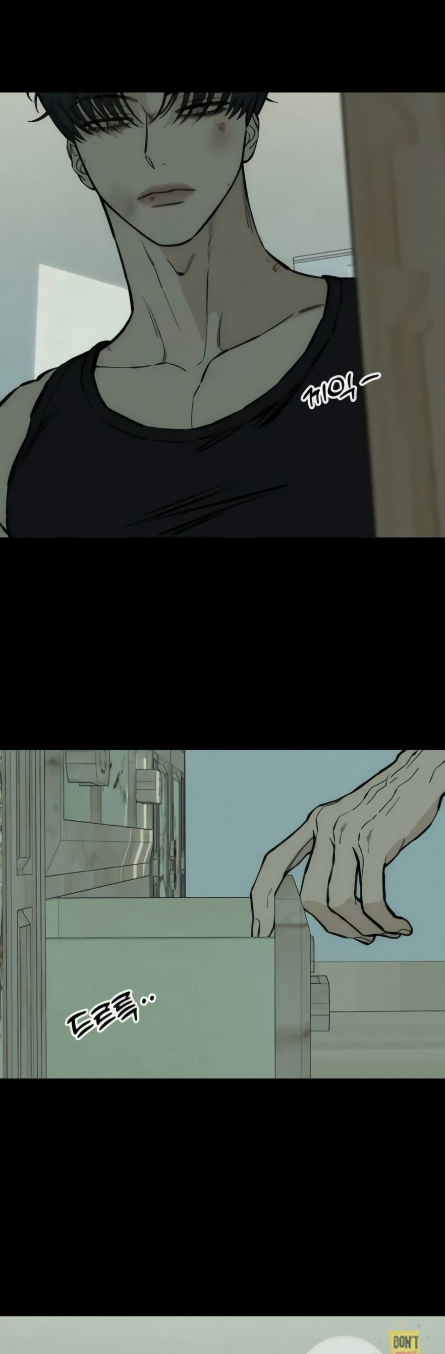 Tears on a Withered Flower chapter 41 page 8