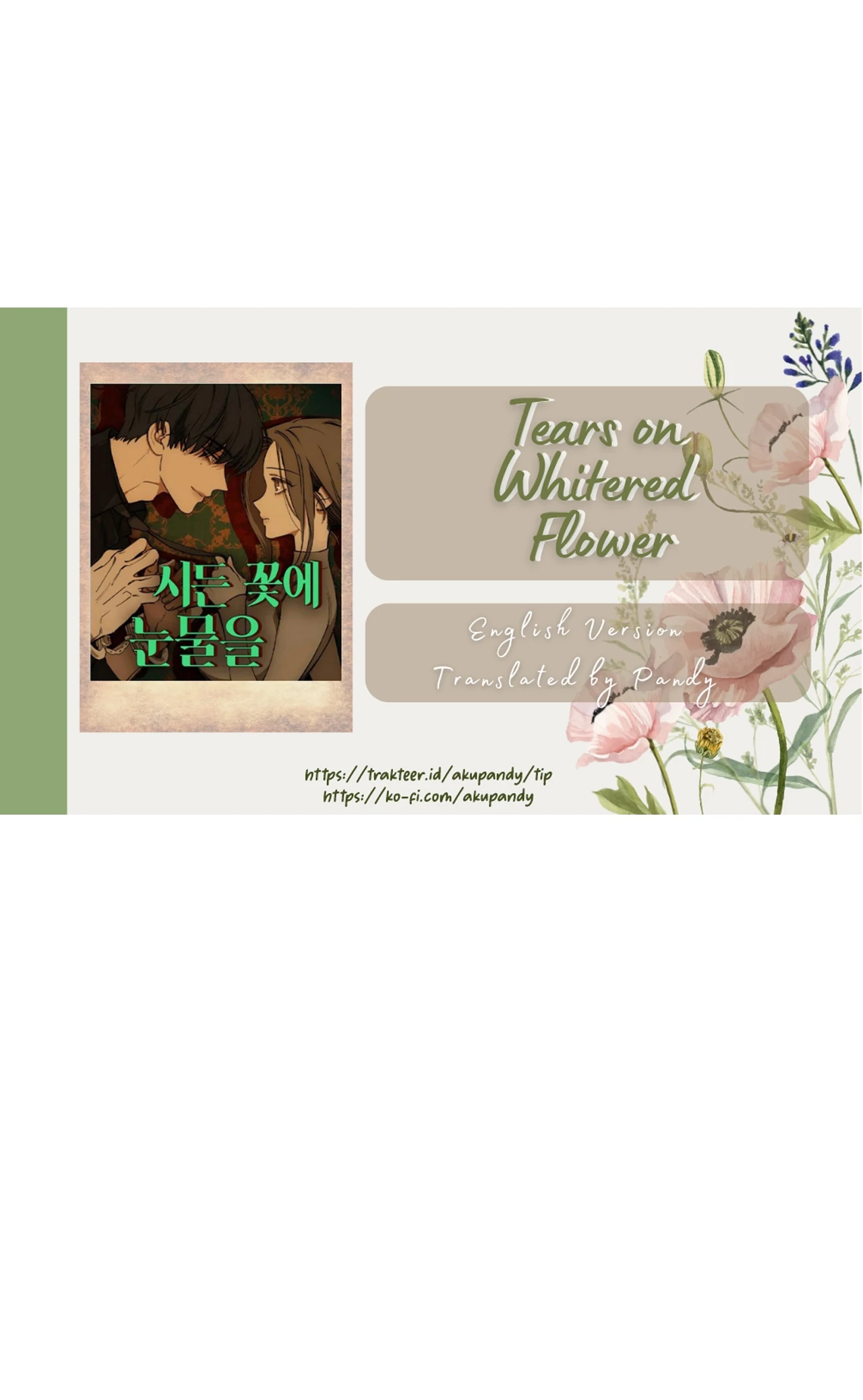 Tears on a Withered Flower chapter 47 page 81