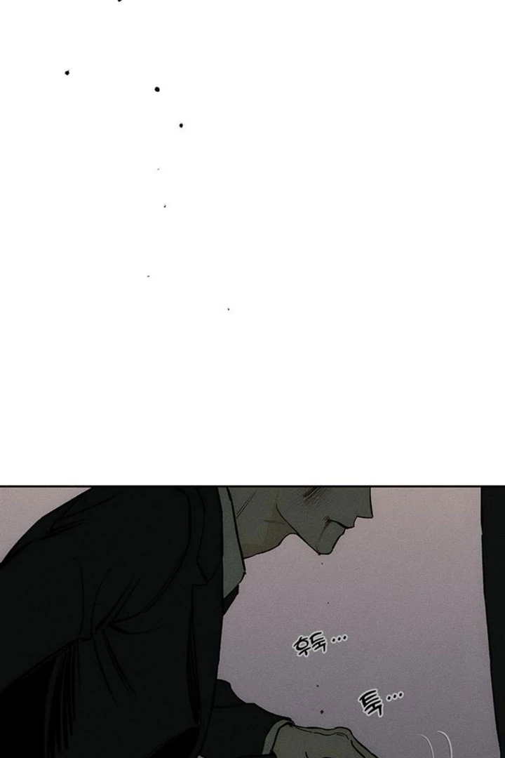 Tears on a Withered Flower chapter 51 page 146