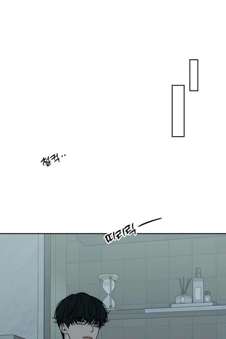 Tears on a Withered Flower chapter 52 page 37