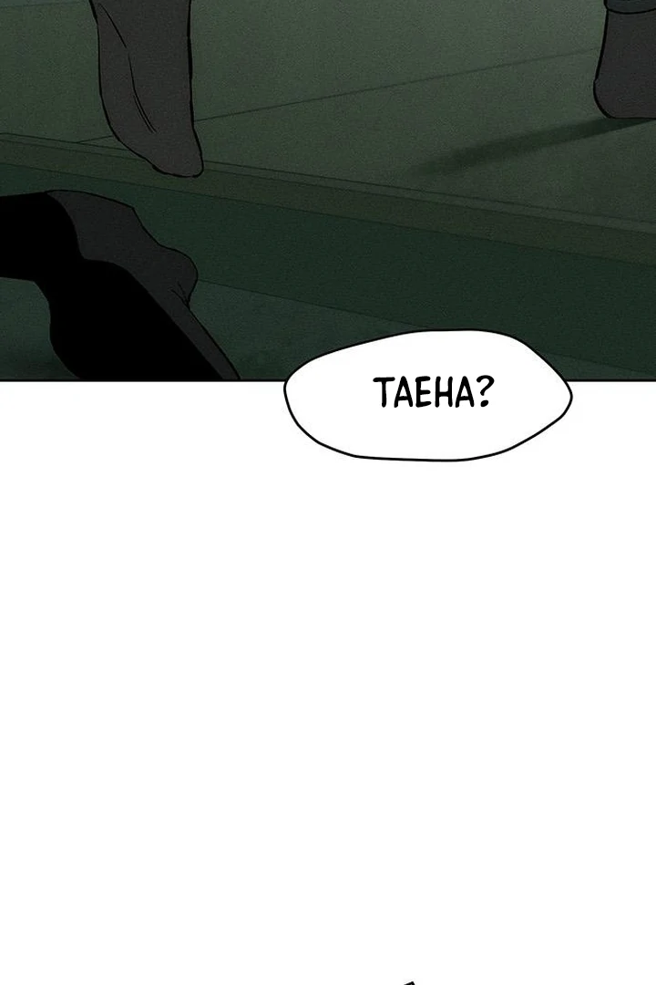Tears on a Withered Flower chapter 59 page 77