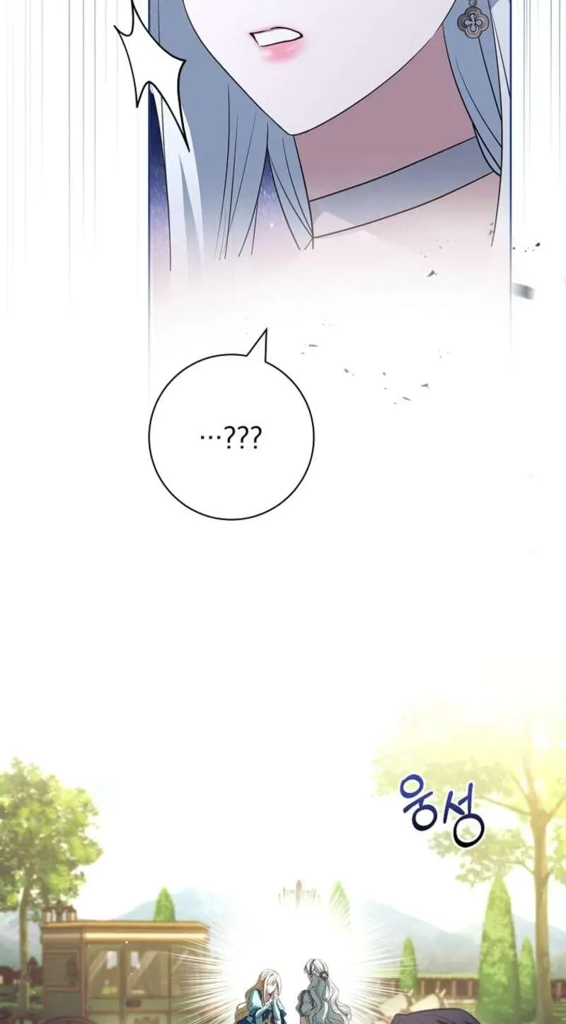 Honey, Why Can’t We Get A Divorce? chapter 94 page 111
