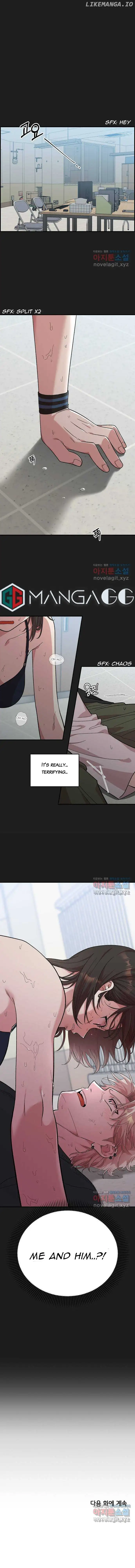 Childhood Friend Complex (Eunhi) chapter 2 page 17