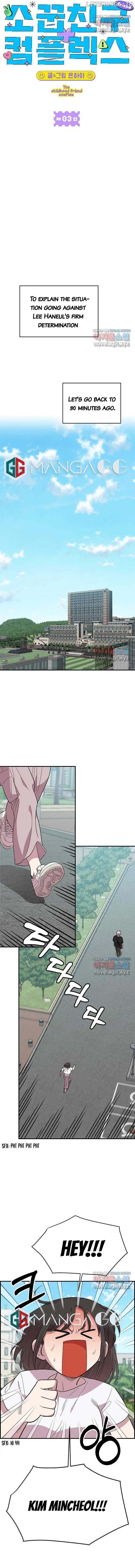 Childhood Friend Complex (Eunhi) chapter 3 page 2