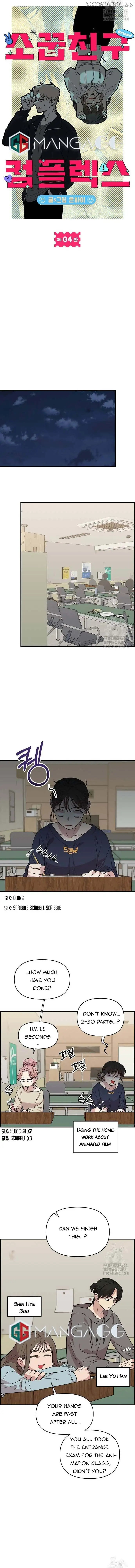 Childhood Friend Complex (Eunhi) chapter 4 page 9