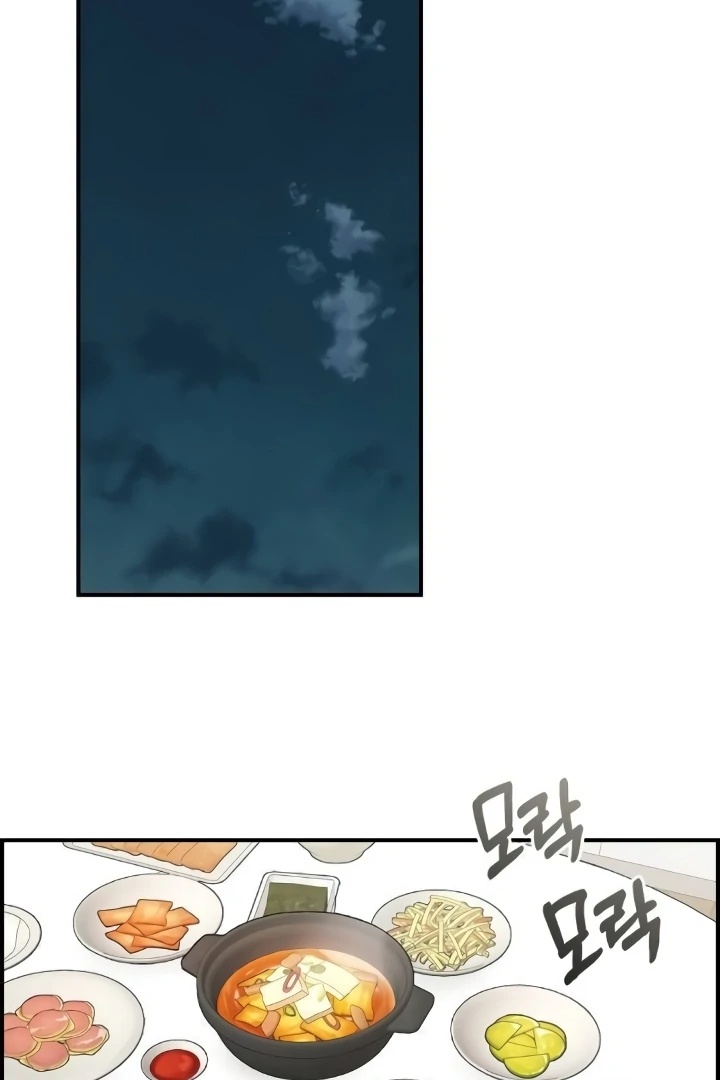 Childhood Friend Complex (Eunhi) chapter 44 page 2