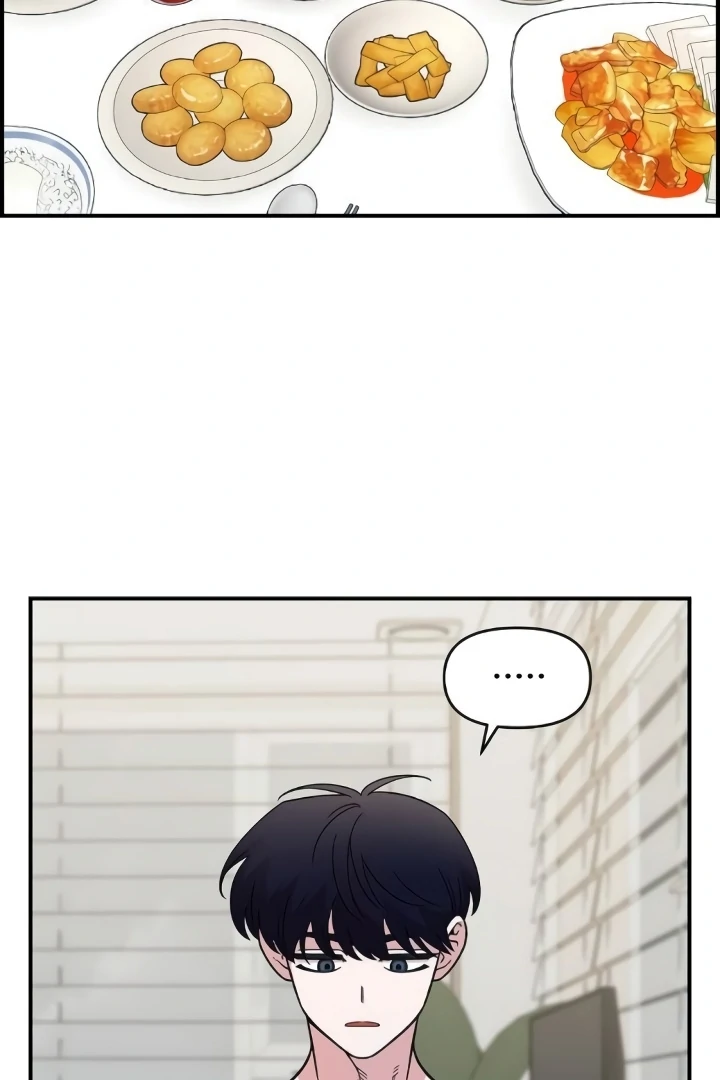 Childhood Friend Complex (Eunhi) chapter 44 page 3
