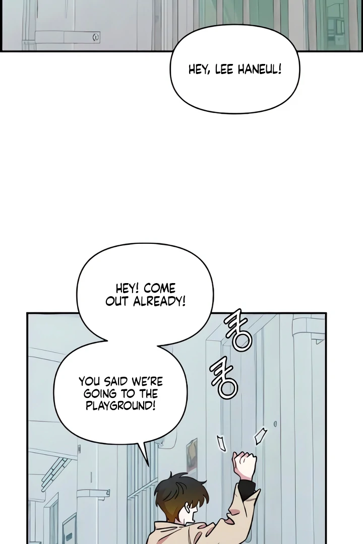 Childhood Friend Complex (Eunhi) chapter 49 page 102