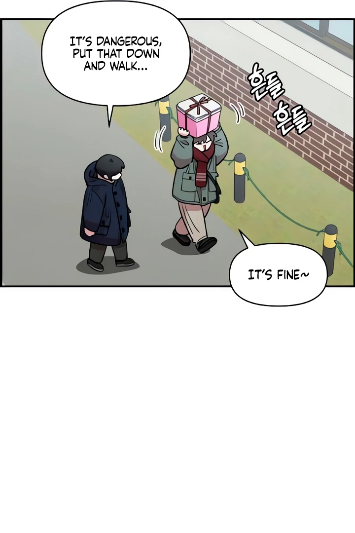 Childhood Friend Complex (Eunhi) chapter 49 page 24
