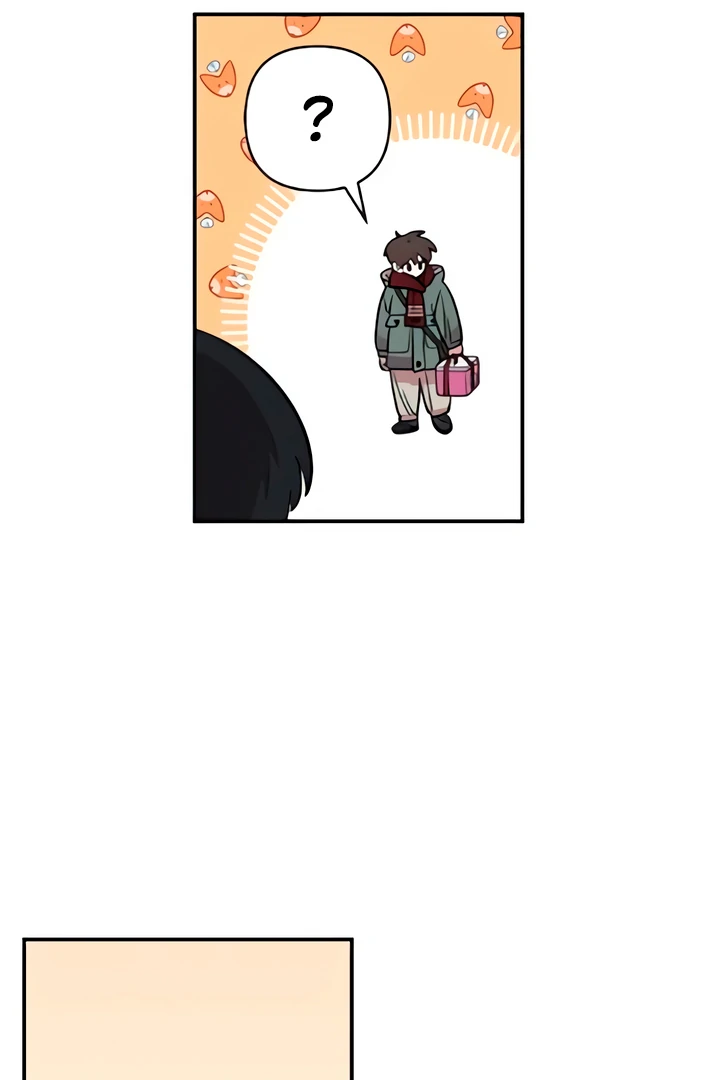 Childhood Friend Complex (Eunhi) chapter 49 page 42