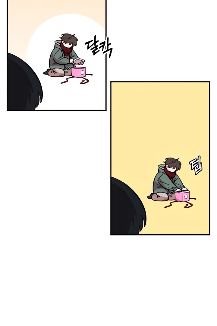 Childhood Friend Complex (Eunhi) chapter 49 page 43