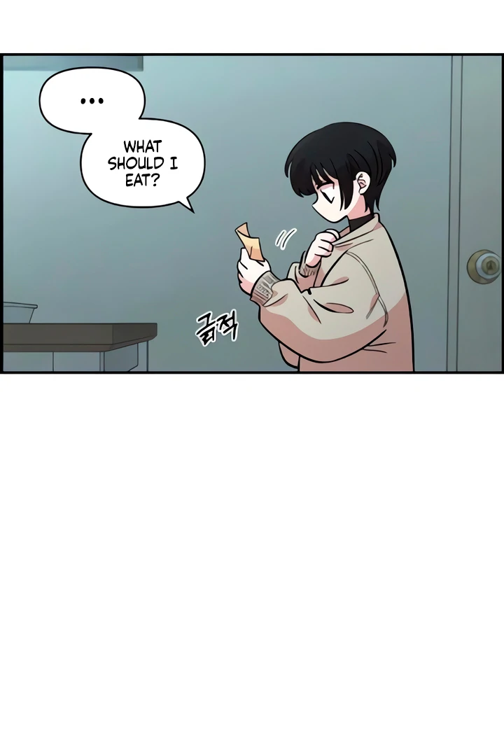 Childhood Friend Complex (Eunhi) chapter 49 page 5