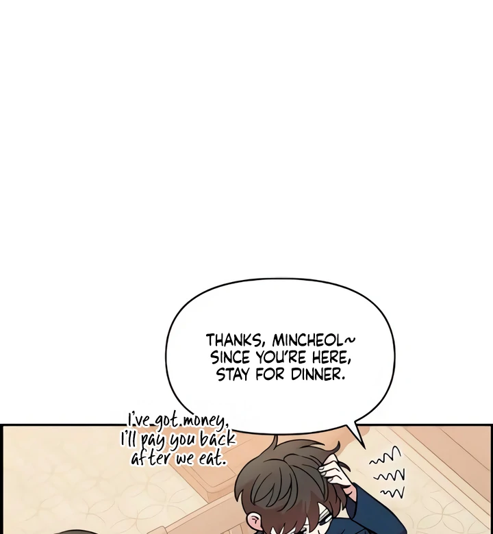 Childhood Friend Complex (Eunhi) chapter 49 page 56