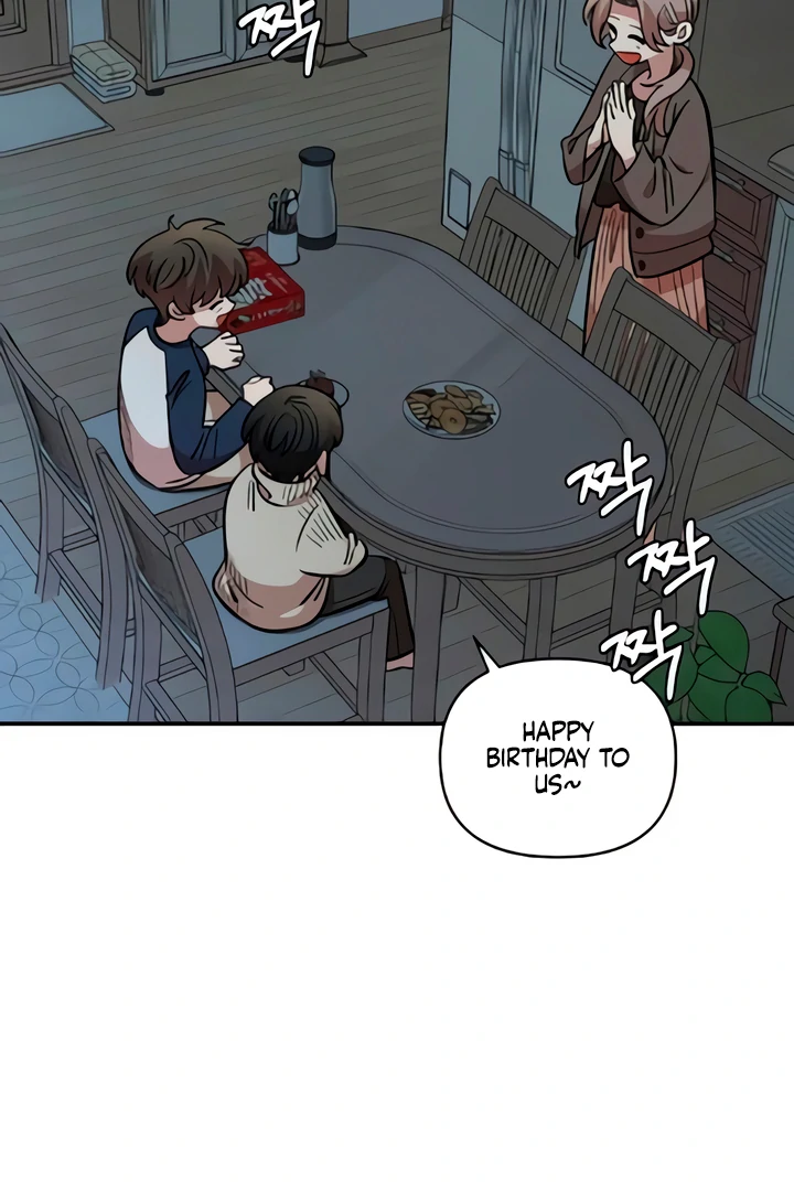 Childhood Friend Complex (Eunhi) chapter 49 page 77