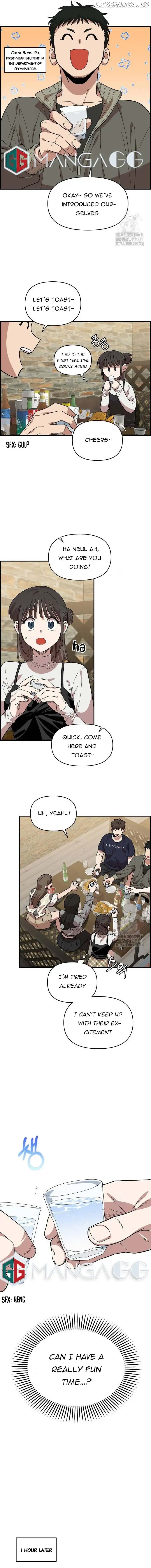 Childhood Friend Complex (Eunhi) chapter 5 page 7