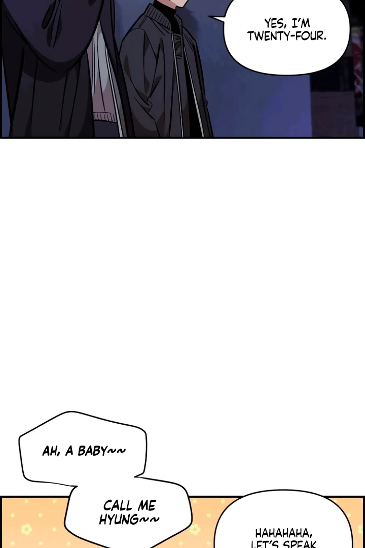 Childhood Friend Complex (Eunhi) chapter 53 page 72