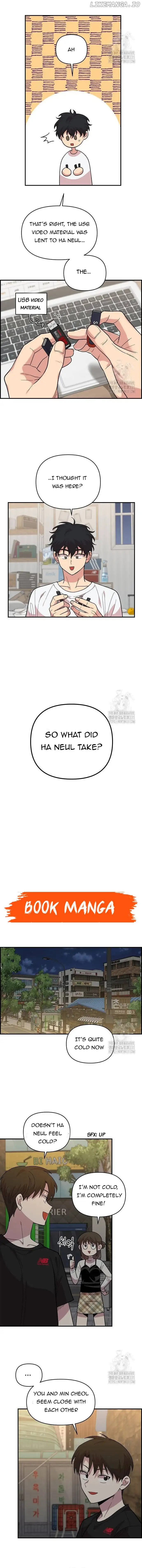 Childhood Friend Complex (Eunhi) chapter 7 page 3