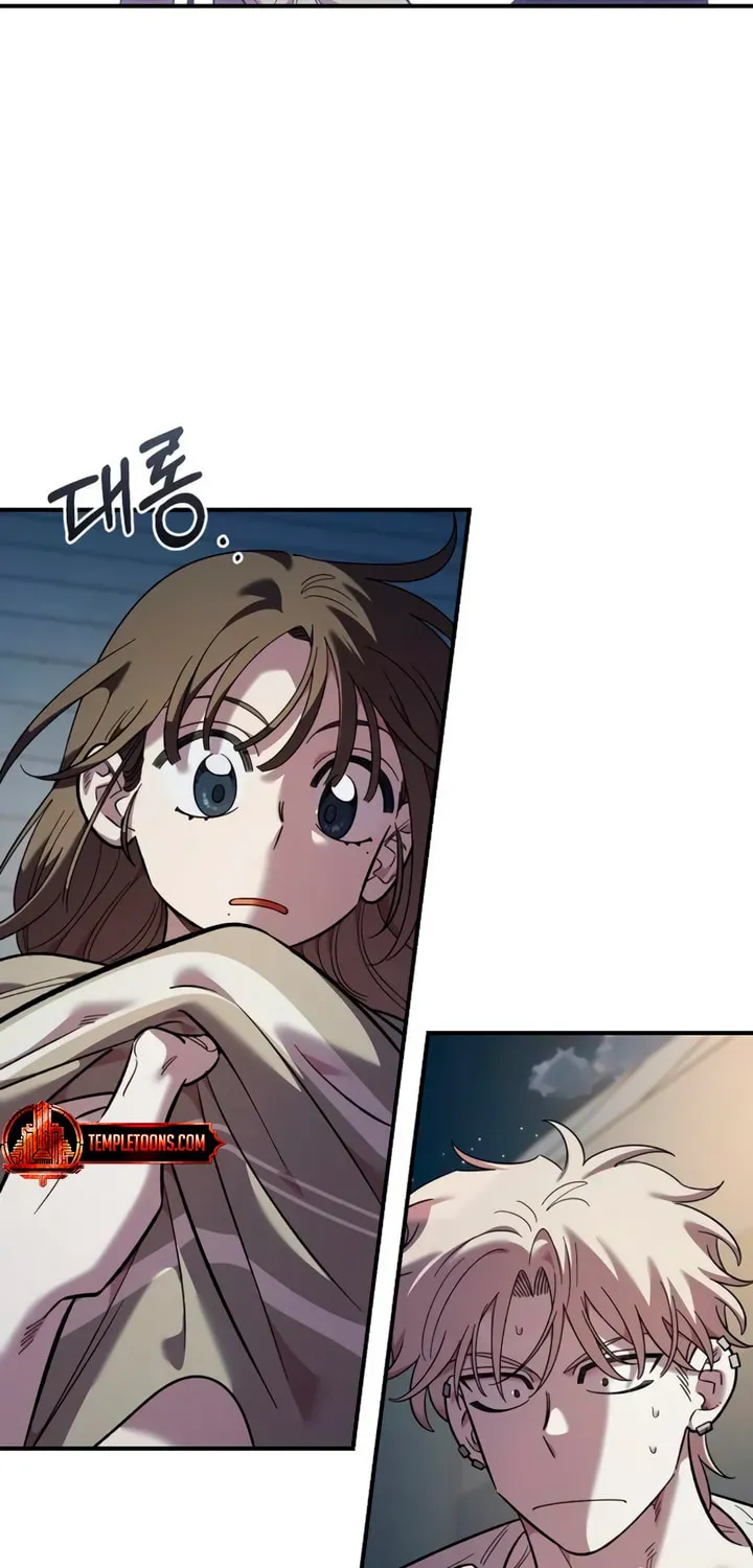 Childhood Friend Complex (Eunhi) chapter 77 page 22