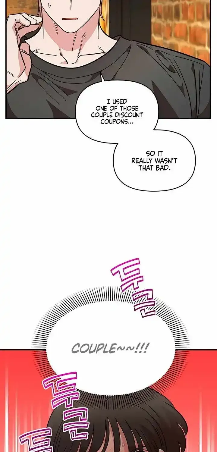 Childhood Friend Complex (Eunhi) chapter 80 page 74